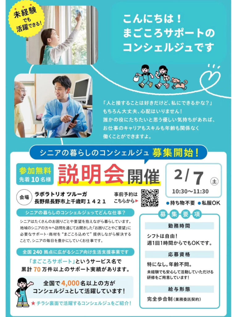 メイン1