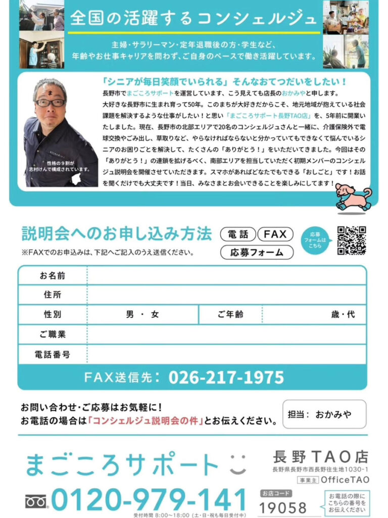 サブ
